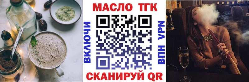купить Аргун Печенье с ТГК марихуана
