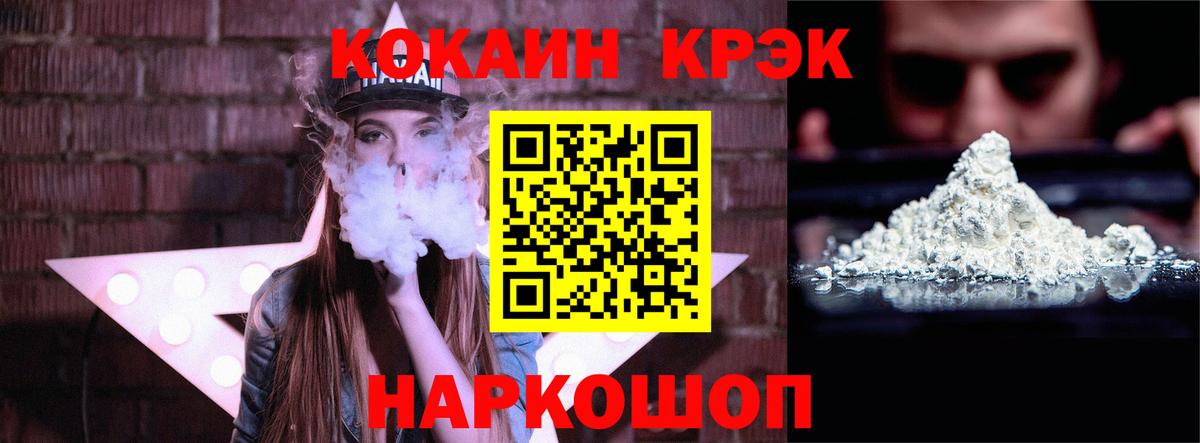 Гашиш  Конопля  Cocaine  Аргун  Меф МЯУ МЯУ кристаллы 