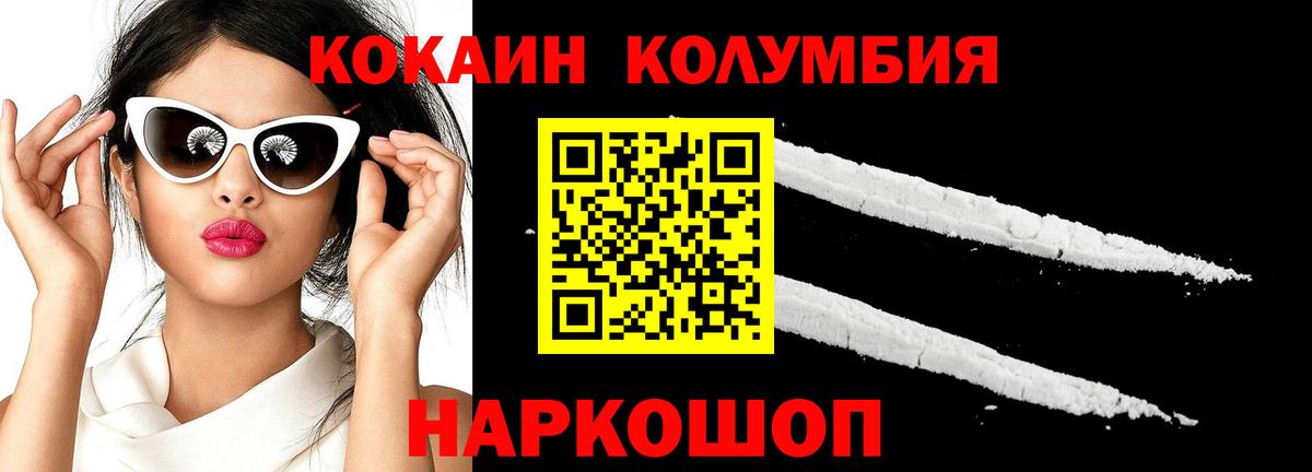 Cocaine  Аргун  COCAIN Fish Scale 