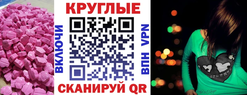 ЭКСТАЗИ TESLA  Аргун 