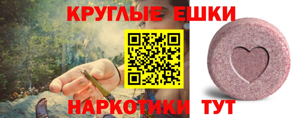 ЭКСТАЗИ таблы Аргун