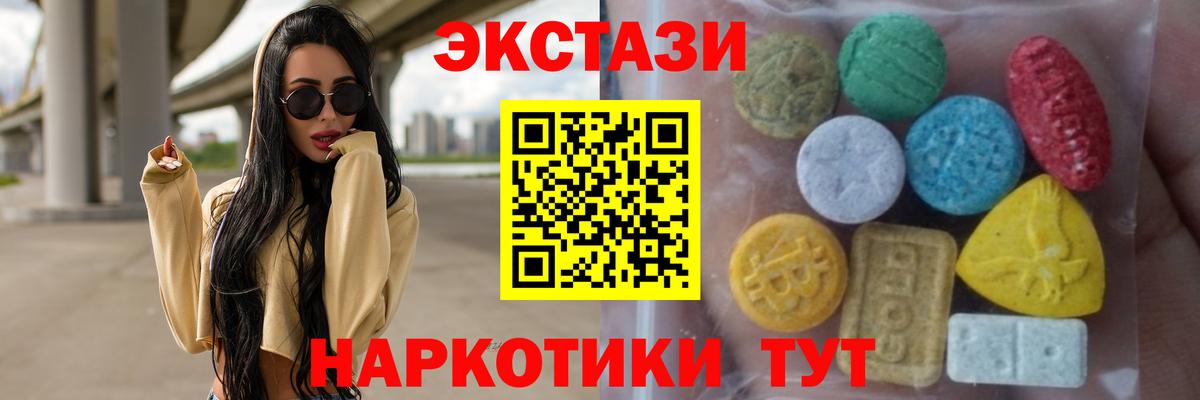 blacksprut сайт  Вход с VPN  ЭКСТАЗИ таблы  купить  сайты  Аргун  ЭКСТАЗИ  ЭКСТАЗИ DUBAI 