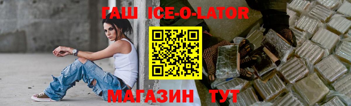 ГЕРОИН Аргун