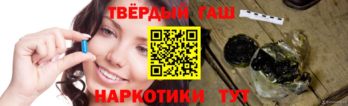Гашиш гашик Аргун