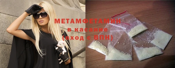 COCAINE Новокубанск