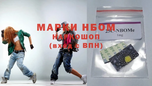 героин Новодвинск