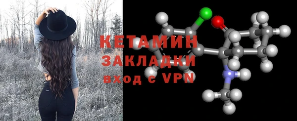 метамфетамин Бабаево