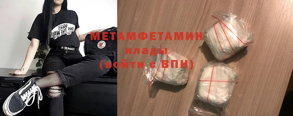 COCAINE Новокубанск