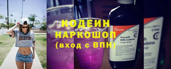 COCAINE Новокубанск