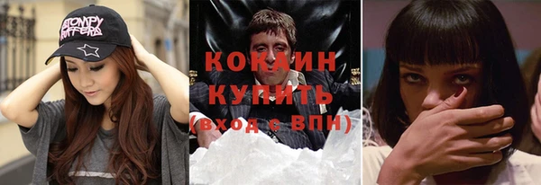 меф VHQ Нефтекумск