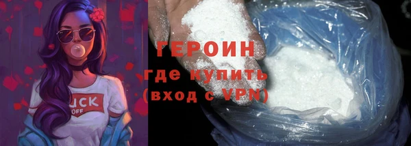 стафф Новозыбков