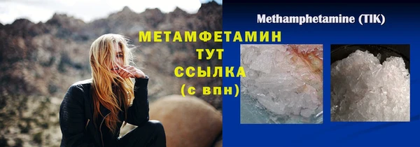 COCAINE Новокубанск