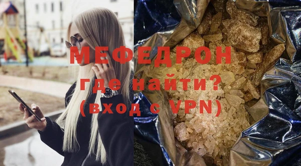 COCAINE Новокубанск