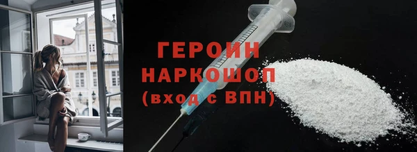 героин Новодвинск