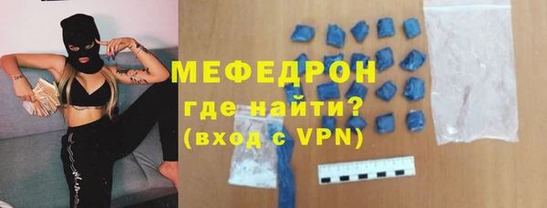 стафф Новозыбков