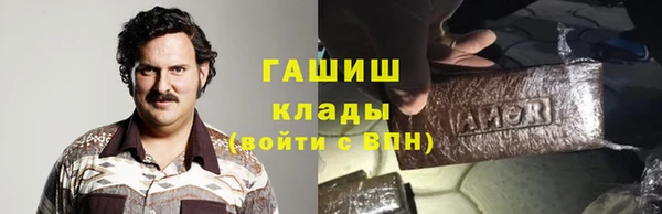 героин Новодвинск