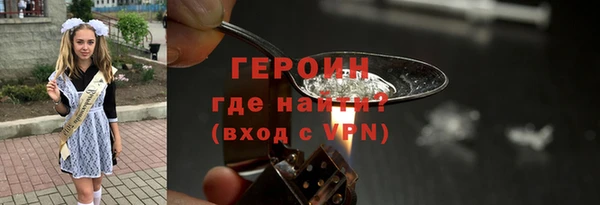 COCAINE Новокубанск