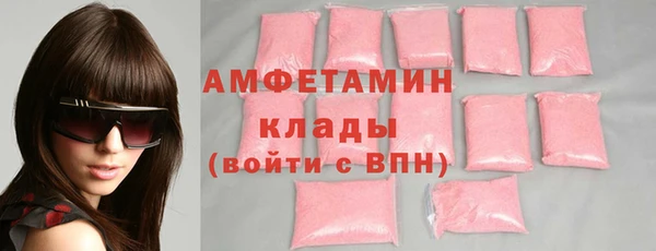 COCAINE Новокубанск