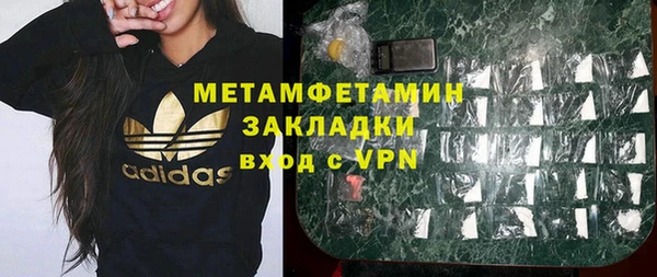 COCAINE Новокубанск