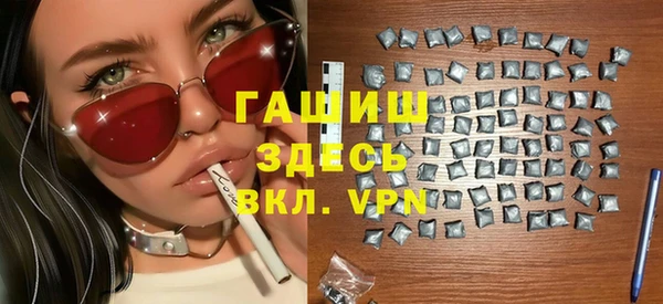 альфа пвп Аша