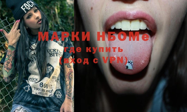COCAINE Новокубанск