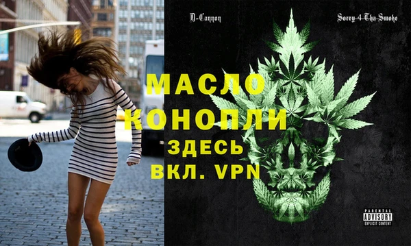стафф Новозыбков