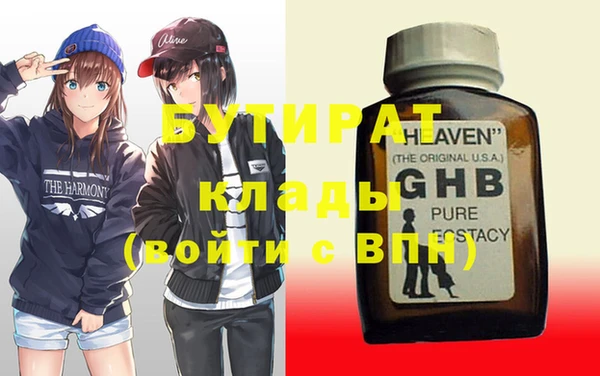 прущие грибы Ахтубинск