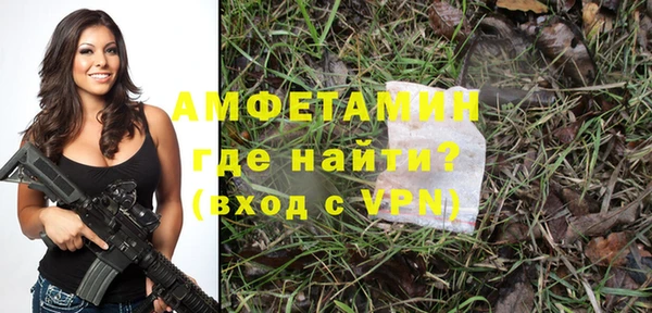 стафф Новозыбков
