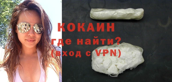 COCAINE Новокубанск