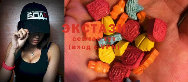 стафф Новозыбков