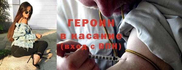 стафф Новозыбков