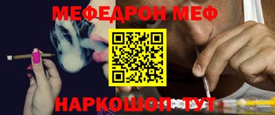 метамфетамин Азнакаево