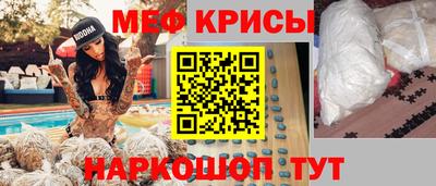 мефедрон мука Апшеронск