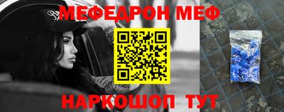 метамфетамин Азнакаево