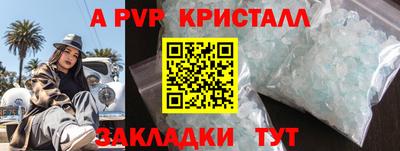 бутират Аргун