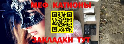 метамфетамин Азнакаево