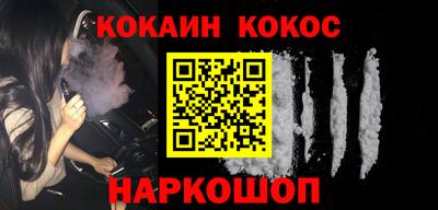 мефедрон мука Апшеронск