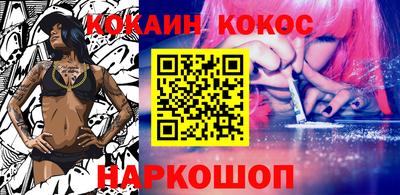 мефедрон мука Апшеронск