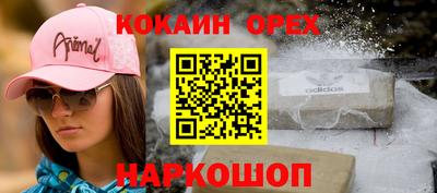 метамфетамин Азнакаево