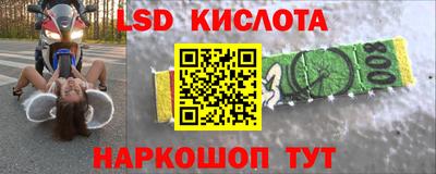 дистиллят марихуана Апрелевка
