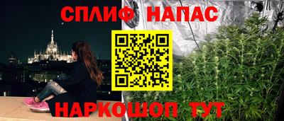 каннабис Абинск