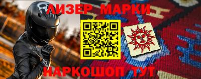 мефедрон мука Апшеронск