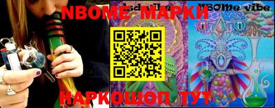 метамфетамин Азнакаево