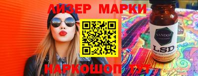 мефедрон мука Апшеронск