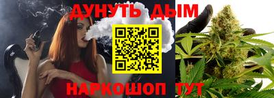 дистиллят марихуана Апрелевка