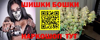 дистиллят марихуана Апрелевка