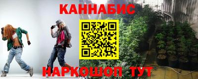 дистиллят марихуана Апрелевка