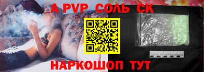дистиллят марихуана Апрелевка