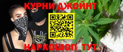 дистиллят марихуана Апрелевка