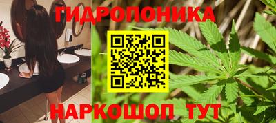 каннабис Абинск